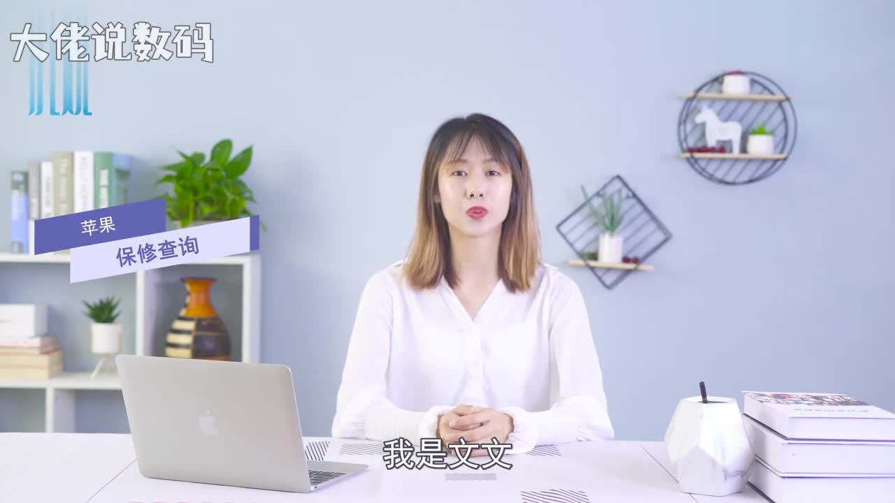 苹果保修查询打开设置通用关于手机找到序列号并记住返回桌面点击Safari浏览器搜索苹果官网并进入点击左上方两条杠图标选择技术支持进入后下拉找到了解您的保障状态点击查看您产品的保障状态输入序列号和代码点击继续即可查询但已过保修期的苹果产品可能查询不到什么内容苹果官网只针对一些还没有过期的苹果产品