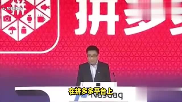 如何找到拼多多的申诉入口