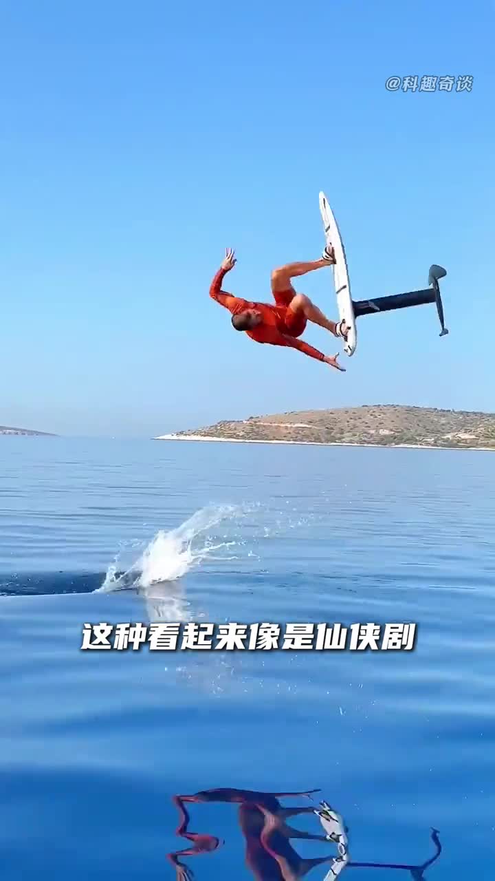 电动水翼板是如何在海上飞行的