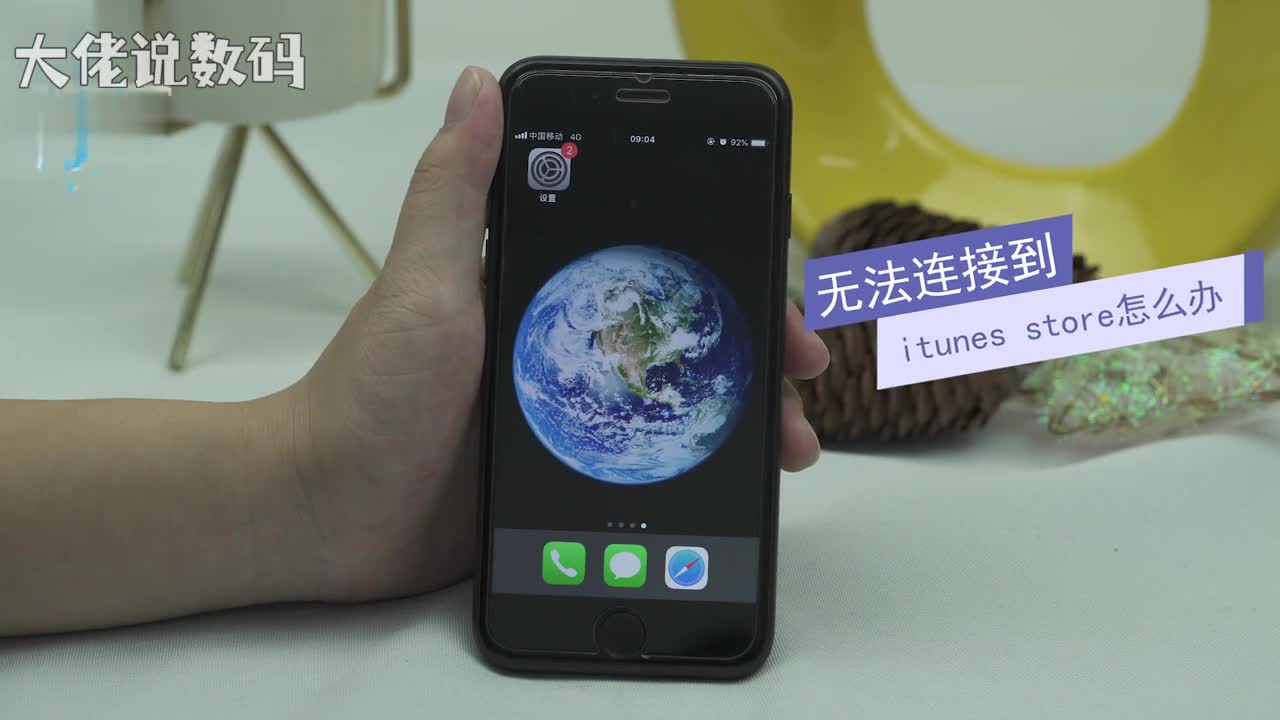 无法连接到itunesstore怎么办打开设置点击上方的AppleID账号进入选择iTunesStore与AppStore点击AppleID查看AppleID国家地区更改国家地区选择要更改的地区点击进入点击右上角同意同意即可