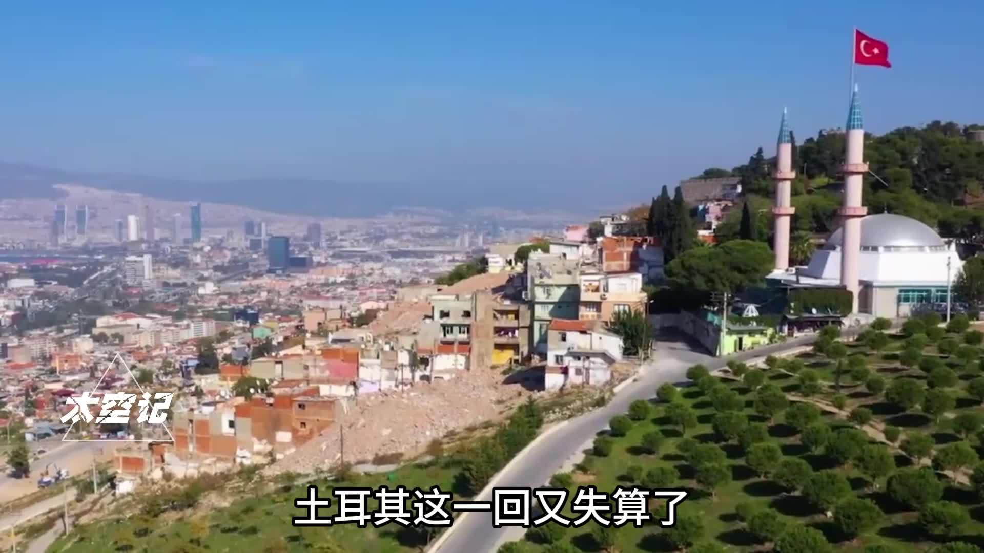 土耳其失算了想拿稀土矿逼中国交出技术中国反手就是一个大招