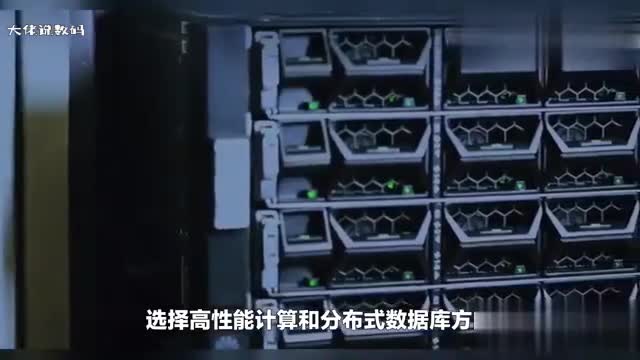 高性能计算与分布式数据库方向怎么选