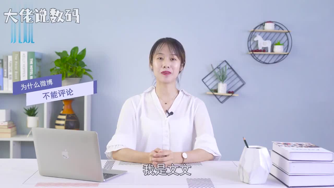 为什么微博不能评论最常见的情况就是对方设置了评论权限比如说只有粉丝才能评论第二种情况就是你的微博账号被冻结了有可能是违反了微博的某些规则第三种情况也是很常见的一种情况就是没有登录微博账号这是最容易被忽略的一种情况了只有拥有微博账号才能够进行评论