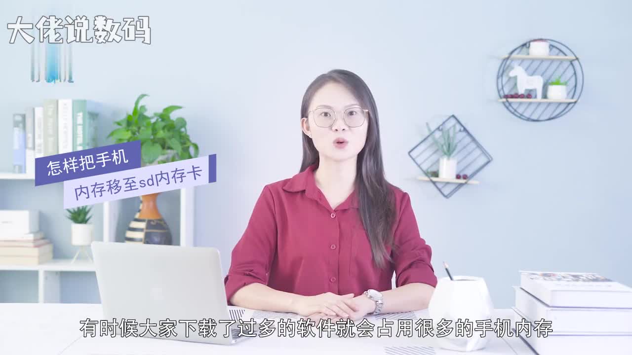 怎样把手机内存移至sd内存卡这里以转存音乐为例打开文件管理今日文件管理后点击音频长按需要转移的音乐勾选他移动存储卡移动即可