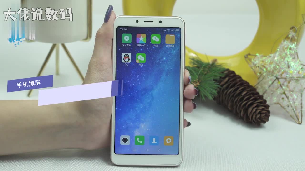 手机黑屏是怎么回事按手机电源键键点击重启再按电源键开机强制开机一直按住电源键保持十秒以上就可以强制开机如果经常性的出现死机黑屏的情况打开设置更多设置备份和重置恢复出厂设置恢复手机出厂设置