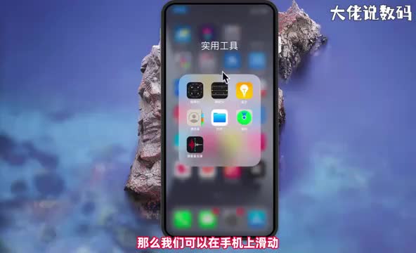 手机怎么测身高手把手教会您