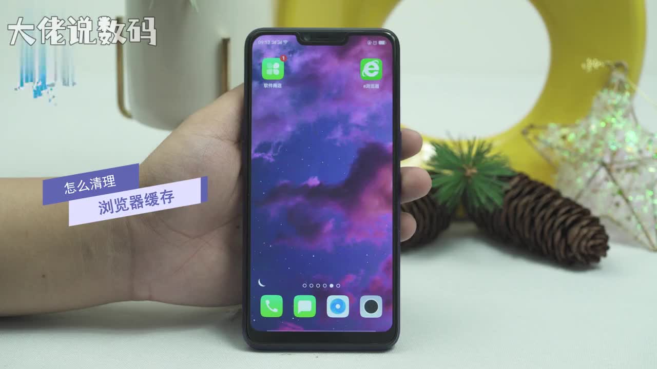 怎么清理浏览器缓存首先打开手机然后点击浏览器点击下方三横接着点击设置然后往下滑动选择并点击清理数据点击清除即可