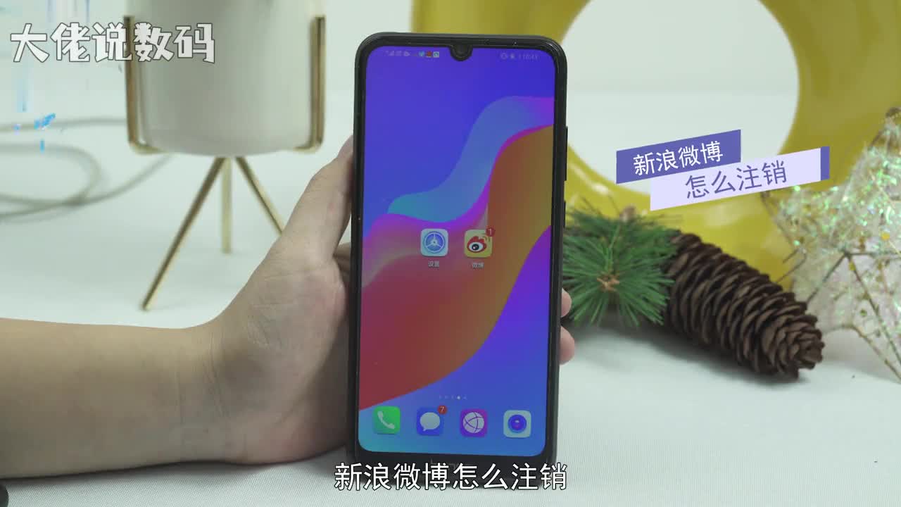 新浪微博怎么注销打开微博点击我右上角齿轮图标账号与安全微博安全中心其他账号类问题选择如何注销微博账号进入按照页面显示的要求发送至邮箱weibokfstaffweibocom等待官方审核后注销即可