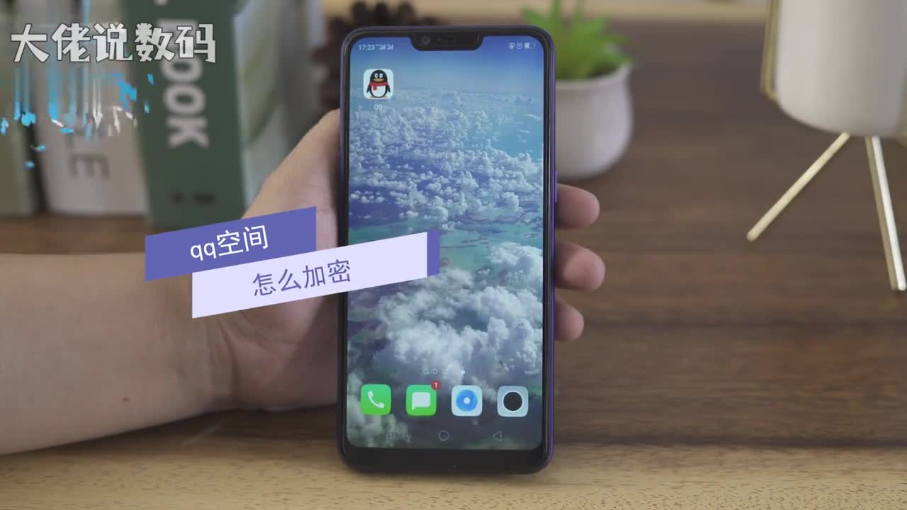 qq空间怎么加密打开QQ动态好友动态点击头像右上角三条横杠好友动态设置谁能看我的空间私密好友就无法进入你的空间了