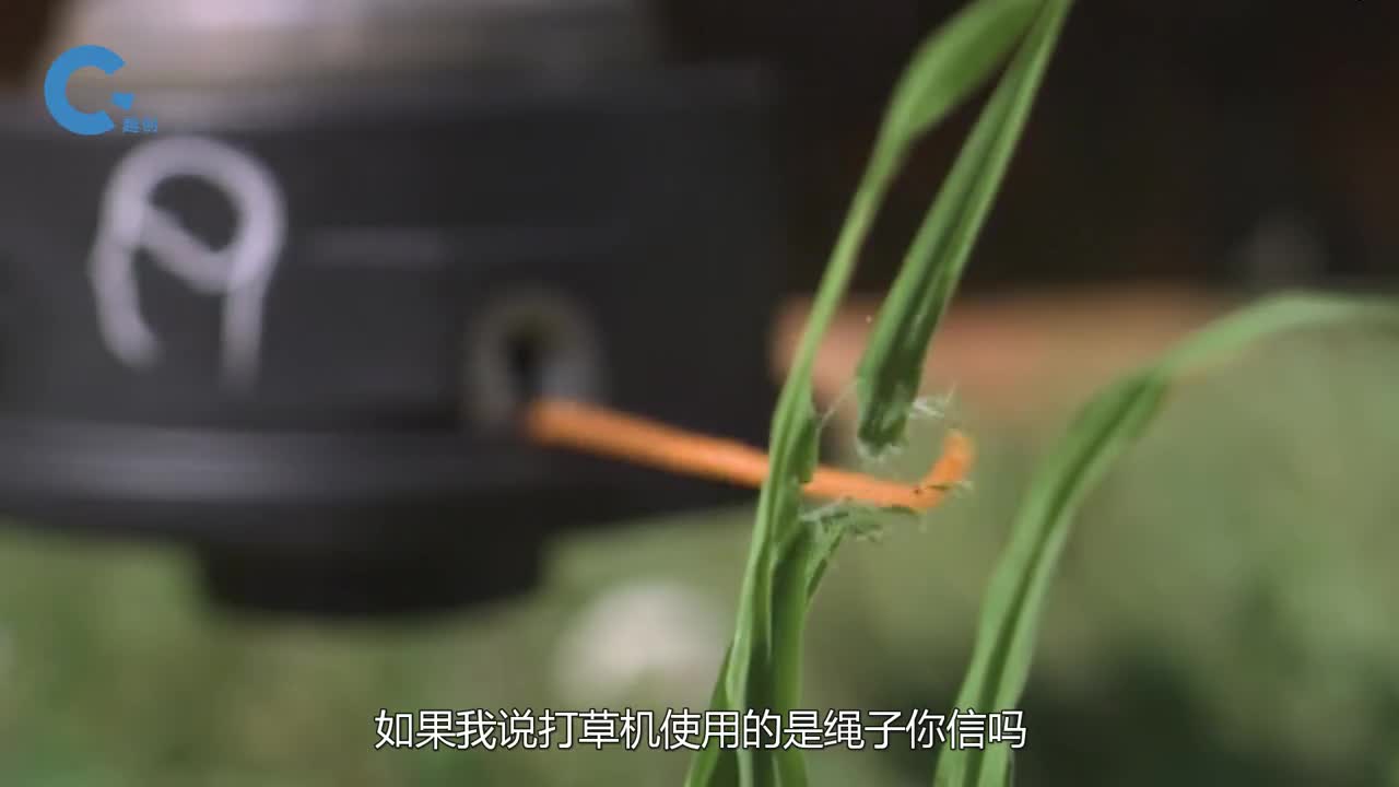 用绳子就能割草慢镜头看打草机工作你就明白它的原理了