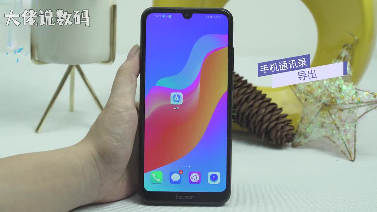 手机通讯录导出导出至sim卡为例打开联系人点击三个点设置导入导出选择导出到sim卡手机点击全选导出继续这样通讯录就已经导出至sim卡了