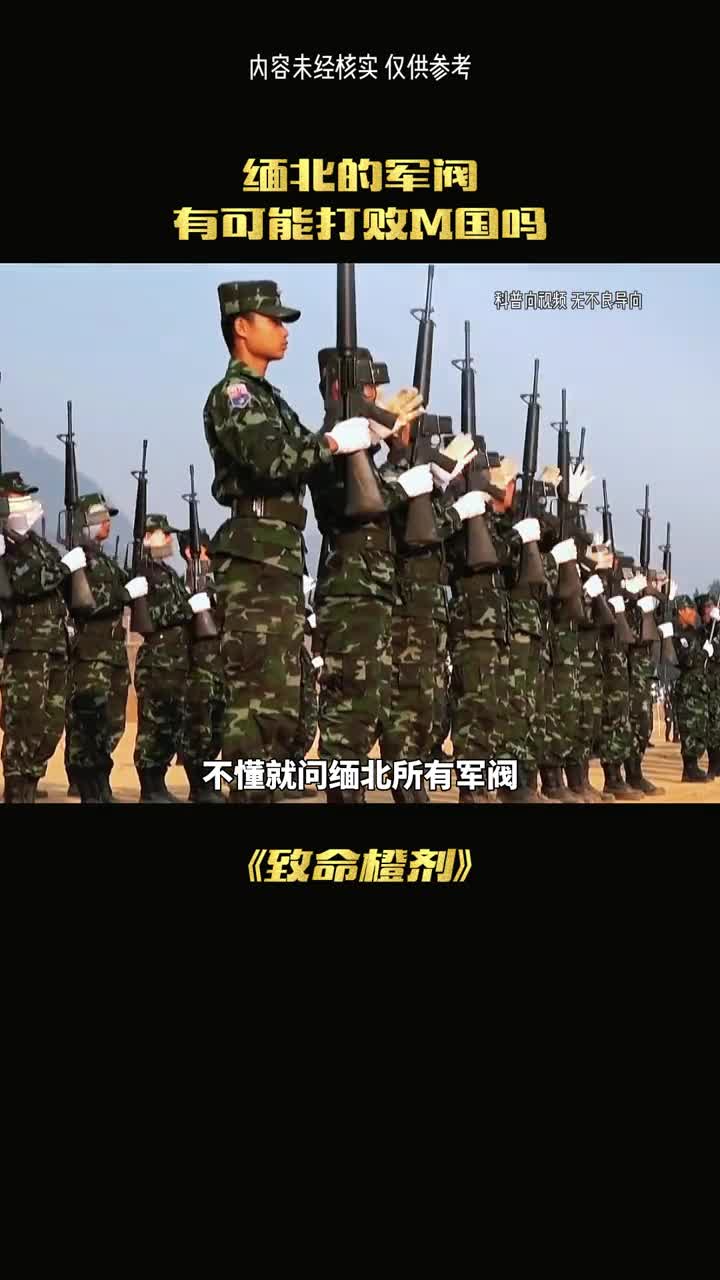 你根本不知道他们的强大