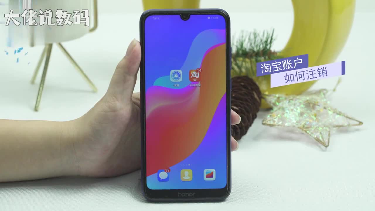 淘宝账户如何注销打开淘宝点击我的淘宝右上角齿轮图标账户与安全注销账户确定继续注销选择注销原因点击确定注销即可