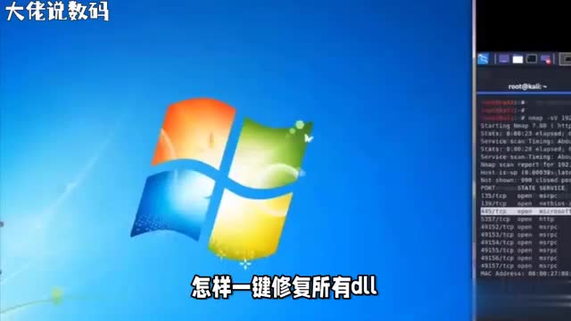 一键解决所有dll缺失问题终极修复攻略