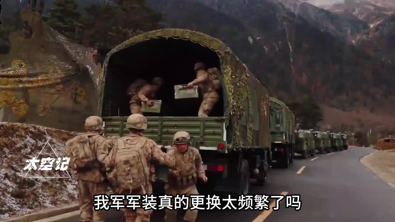 我军军装真的更换太频繁了吗