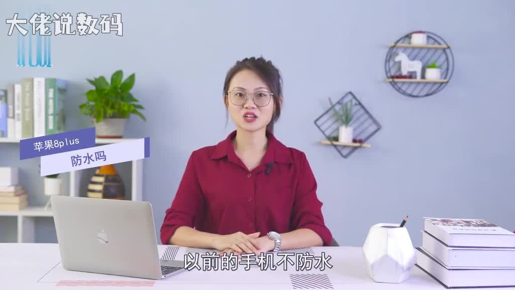 苹果8plus防水吗iphone8plus防水新一代iPhone8puls延续了上一代产品的特性理论上可以在1米深以内的水下使用30分钟不过iPhone在使用过程中会出现磨损后期的防水性会逐渐下降