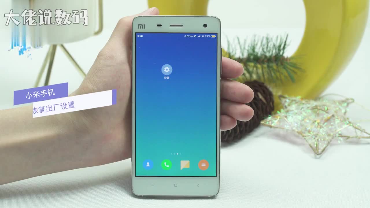 小米手机恢复出厂设置首先我们在手机上打开设置然后找到并点击更多设置备份和重置恢复出厂设置再次点击恢复出厂设置就可以了