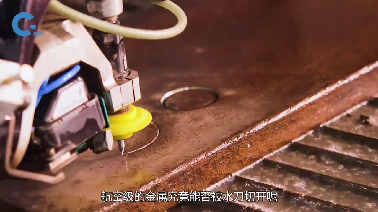 水刀能将航空级金属切开吗老外亲测成品让人意想不到