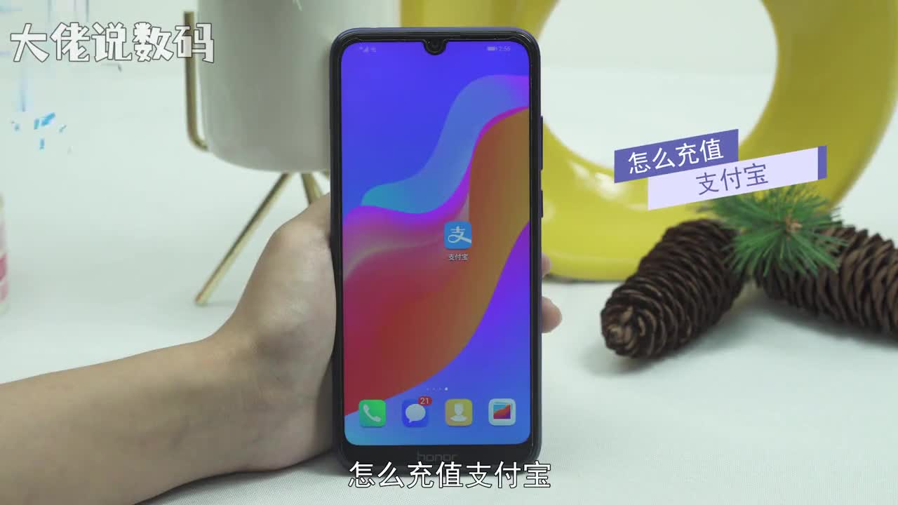 怎么充值支付宝首先我们要打开支付宝然后点击我的然后点击余额染选择充值然后我们输入需要充值的金额然后点击下一步绑卡支付即可