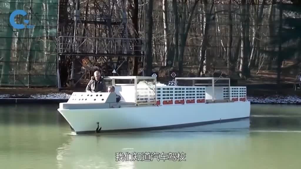 国外创办轮船驾校学员驾驶着缩小25倍后的轮船