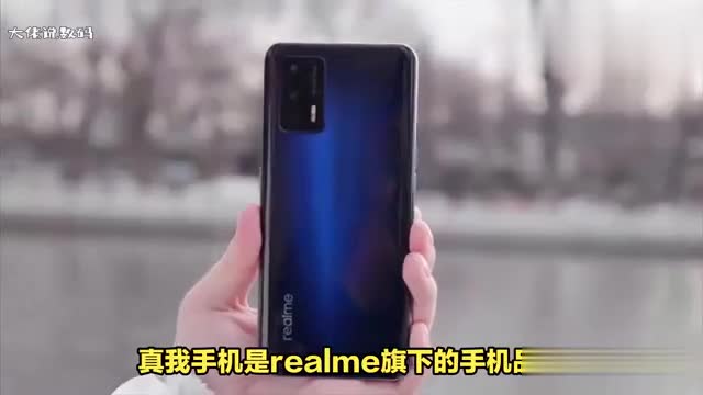 真我是不是杂牌手机其实不是