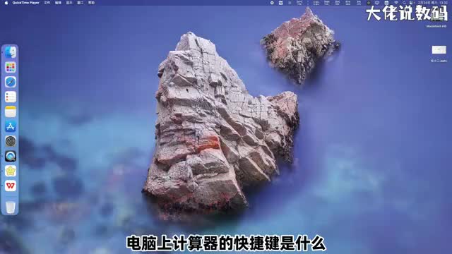 电脑上计算器的快捷键是什么手把手教会您