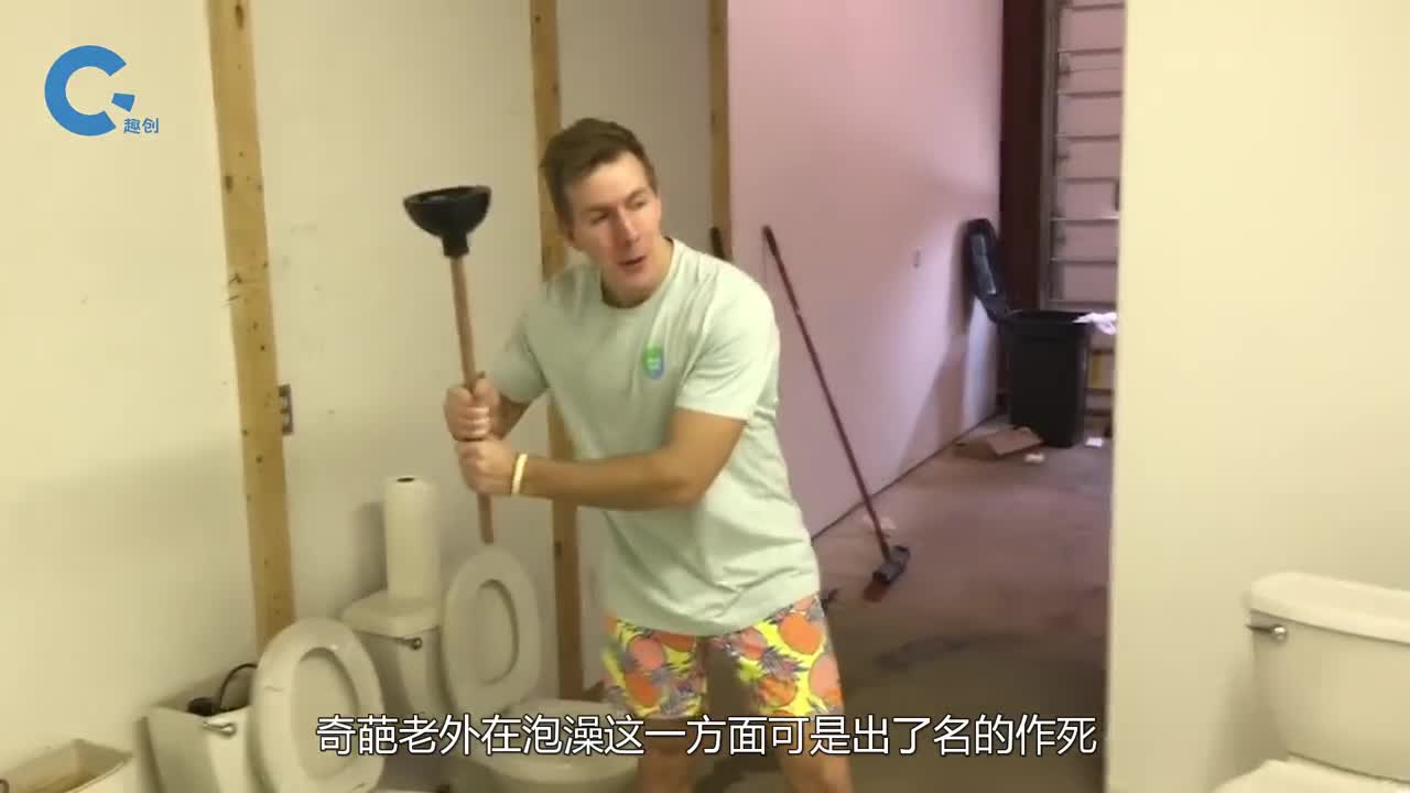 在泡泡糖里泡澡是怎样的体验牛人亲测最后该怎么清洗掉呢