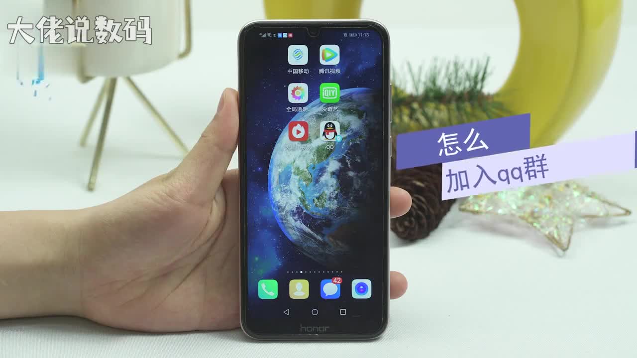 怎样加入qq群打开QQ点击联系人右上方找群根据需要选择群申请加群输入验证信息发送等待管理员审核同意后就可以入群了