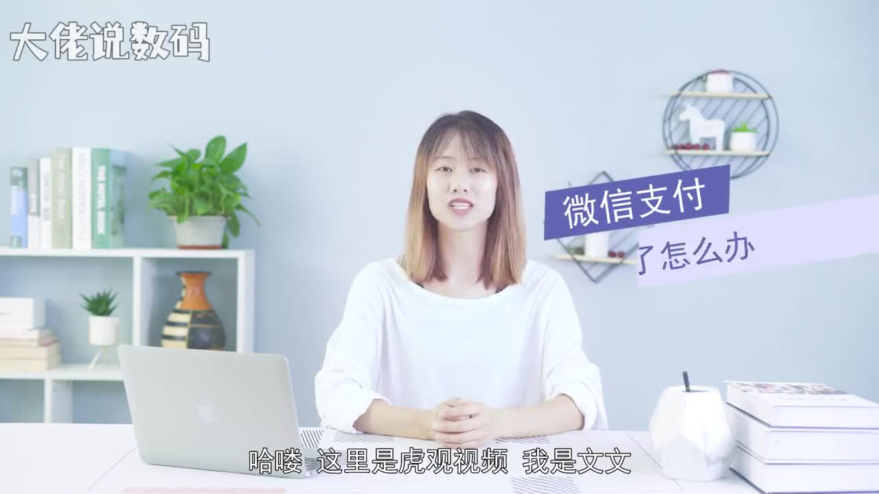 微信支付密码忘了怎么办打开微信点击我支付右上角三个点忘记支付密码按要求输入姓名和本人身份证点击下一步选择重新绑定银行卡找回点击下方卡号进入输入卡号和手机号点击下一步输入验证码点击下一步设置支付密码再次确认支付密码最后点击完成即可