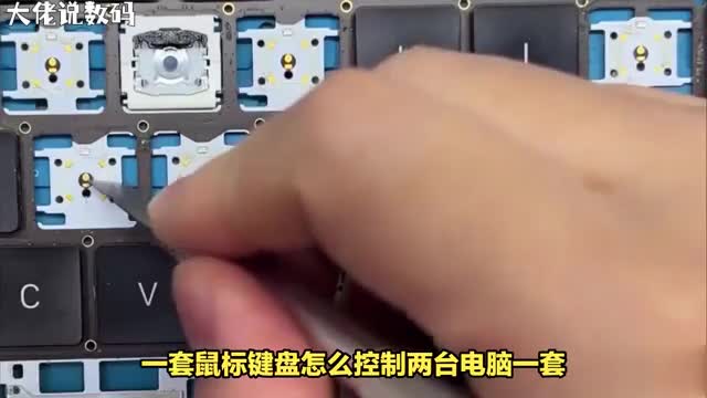 一套鼠标键盘同时控制两台电脑轻松实现提升工作效率