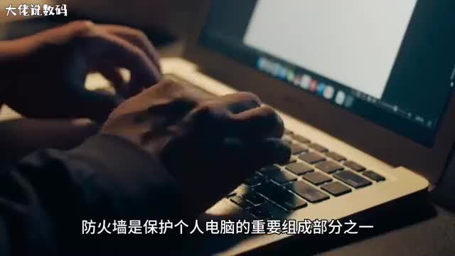 win10系统关闭防火墙的方法