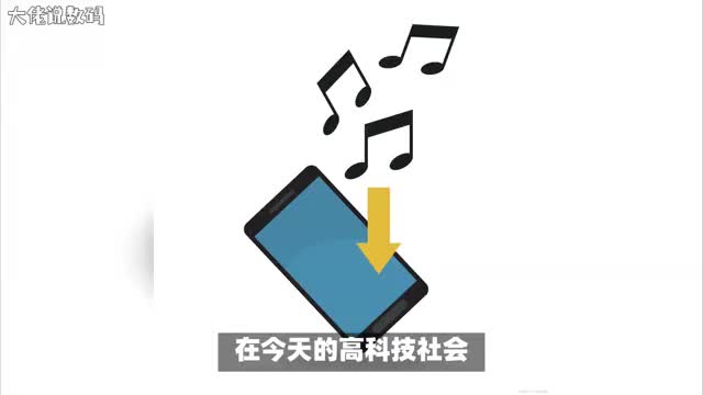 手机扬声器无声音教你轻松恢复正常