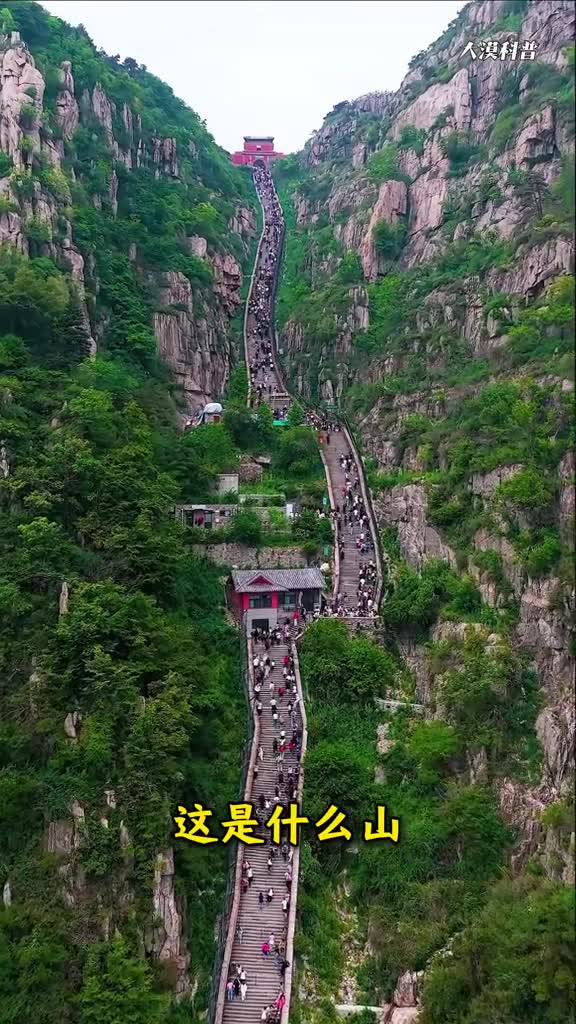 科普分享19座名山你去过几个