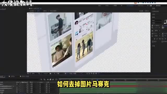 揭秘轻松去除图片马赛克让原图重现