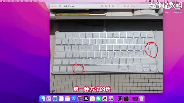 mac终端怎么打开教你三种方法