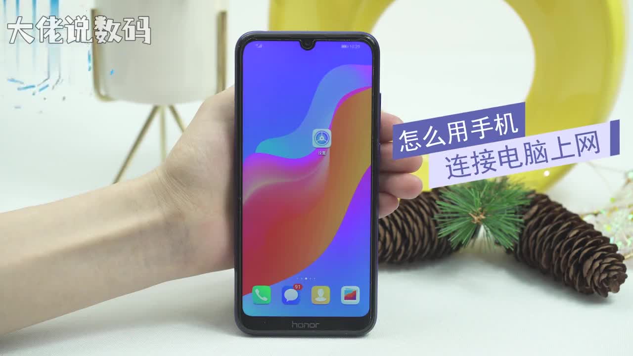 怎么用手机连接电脑上网首先在手机上打开设置无线和网络移动网络共享便携式WLAN热点打开手机系统名称点击配置WLAN热点输入热点名称以及设置密码完成后点击保存接着在电脑上点击右下角的无线网络图标找到手机热点的名称并点击连接输入刚才设置的密码点击下一步即可连接