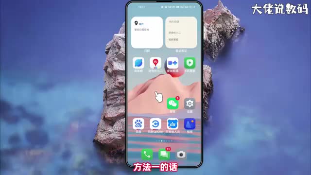 手机来电没声音怎么回事手把手教会您