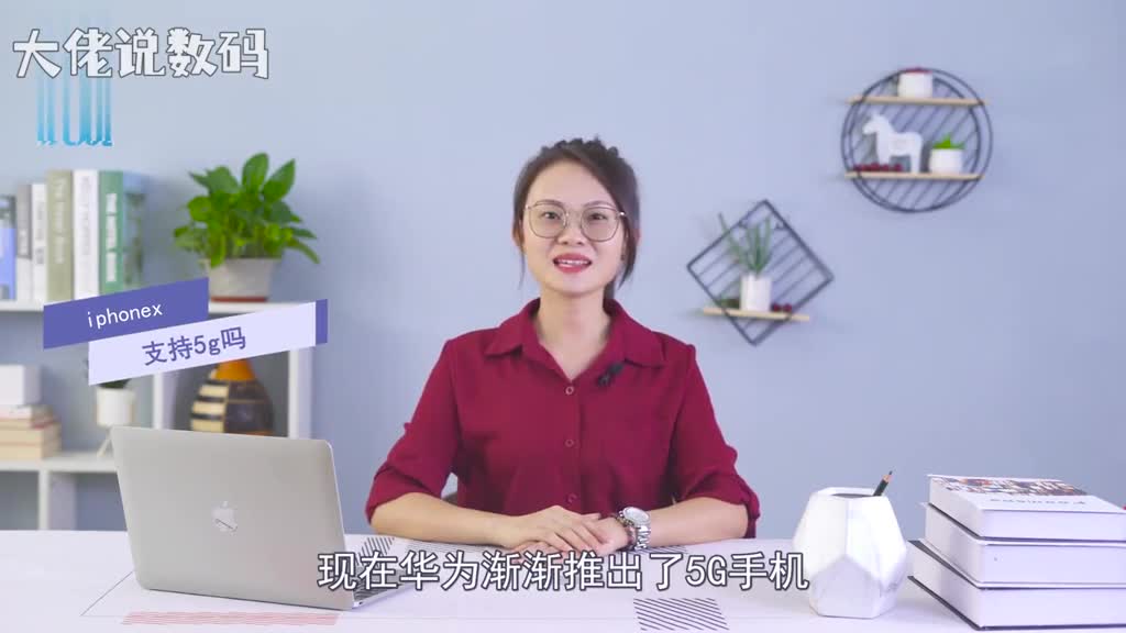 iphonex支持5g吗根据iPhone官网上iphonex的参数支持的网络有4G网络制式是移动4G和联通4G3G网络制式是移动3G和联通3G2G网络制式是移动2G和联通2G所以从以上数据显示iphonex是不支持5g网络的