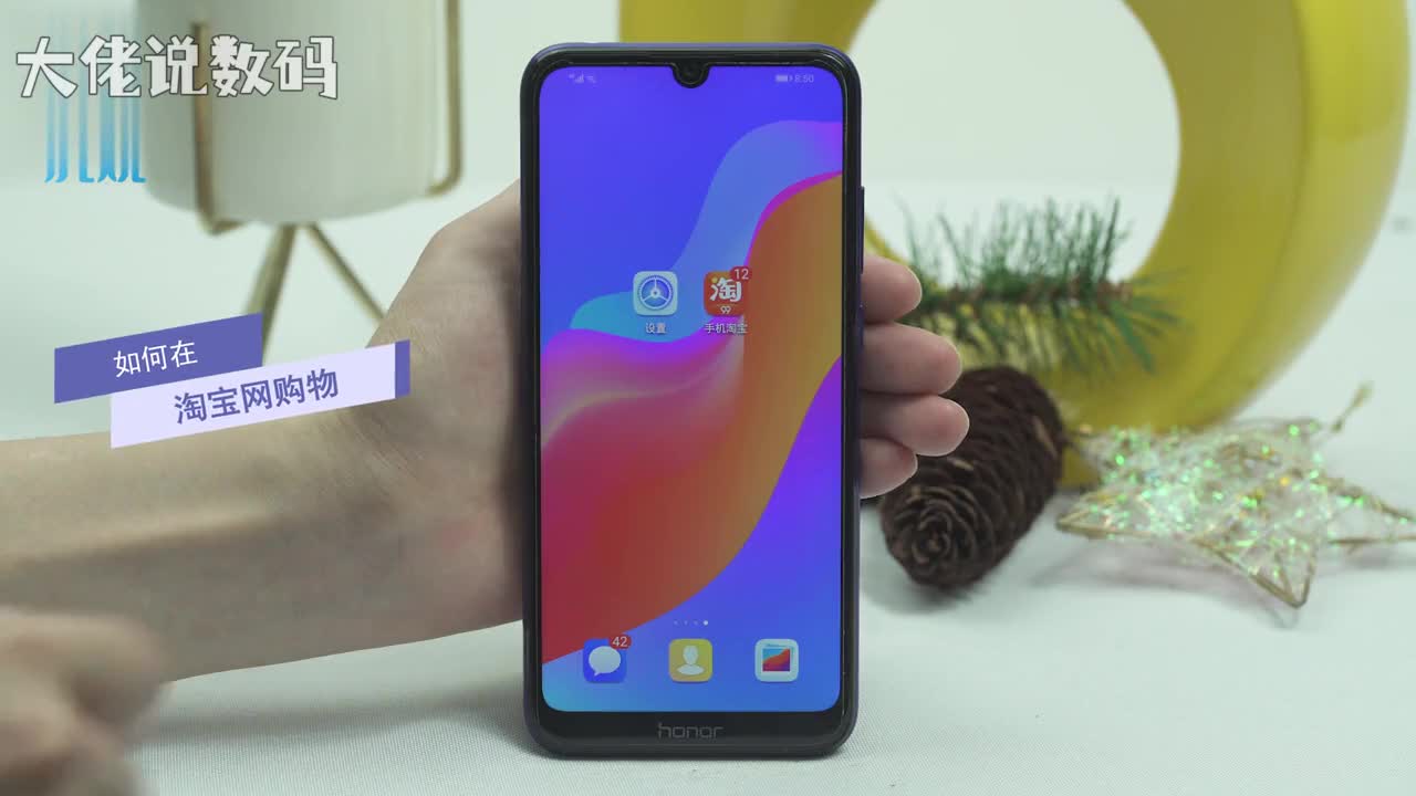 如何在淘宝网购物打开淘宝选择喜欢的商品进入立即购买选择款式尺码购买数量确定选择收货地址提交订单完成支付就可以了