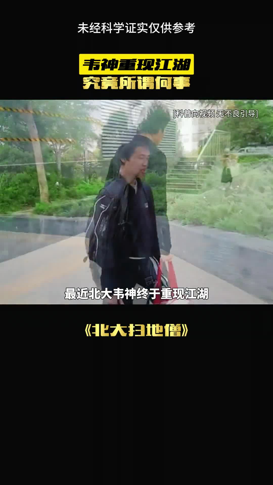 他就是神真的太牛了