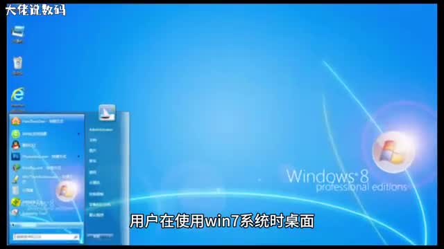 windows7系统文件损坏怎么办