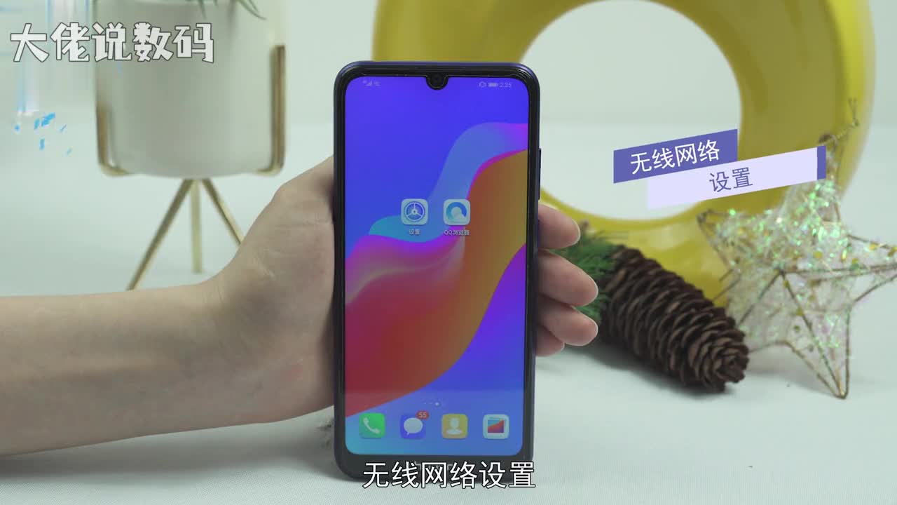 无线网络设置打开浏览器在搜索框中输入路由器背面地址输入密码进入页面点击常用设置在wifi设置内可设置路由器名称密码等完成后点击保存切换到上网设置可设置上网设置WAN口速率完成后点击保存切换到安全中心可修改管理密码完成后点击保存切换到局域网设置可设置局域网IP地址完成后点击保存切换到系统状态可恢复出厂设置备份等