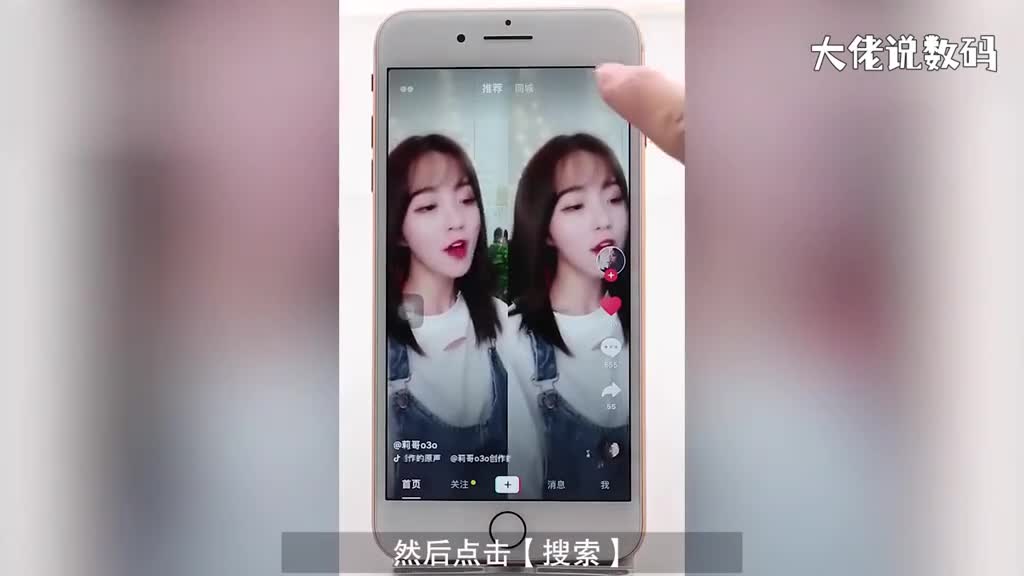 为什么抖音搜不到用户