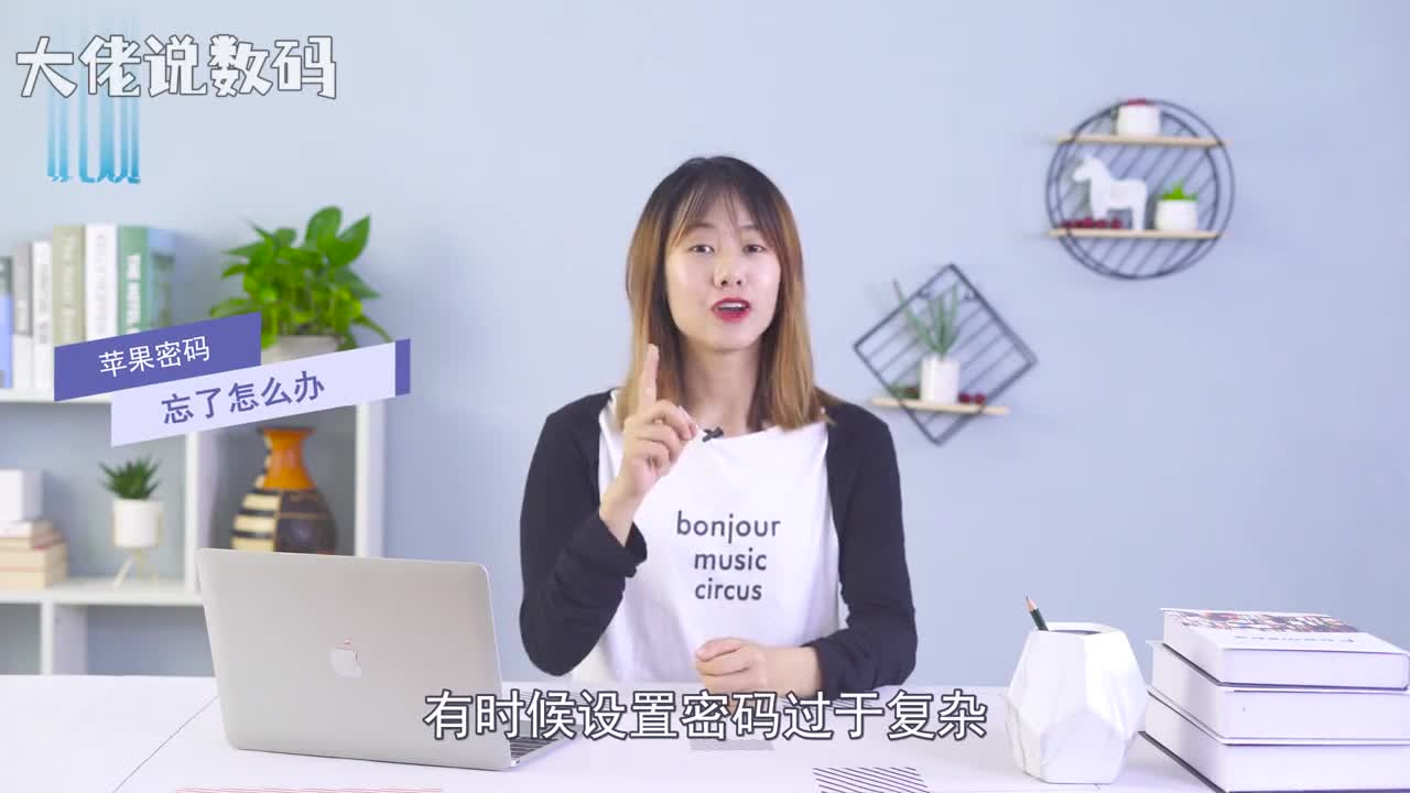 苹果密码忘了怎么办以苹果手机为例首先将手机强制关机并在电脑端安装iTunes并打开用数据线将手机与电脑连接起来长按手机电源键当出现苹果标志时不要松开电源键接着按Home键直到屏幕黑屏松开电源键继续按住Home键不放直到看见iTunes的logo时松开然后会在电脑上显示iphone恢复模式点击恢复iphone弹出提示框点击恢复并更新待完成后就可以正常进入苹果手机了