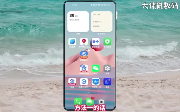 携程旅行怎么买火车票