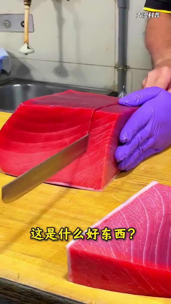 这是什么好东西