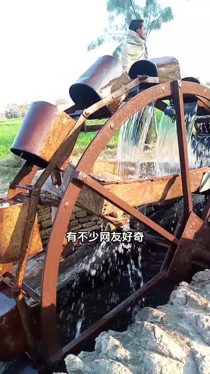 古老有趣的取水方式非常丝滑流畅