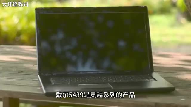 戴尔5439恢复MicrosoftEdge首次运行的欢迎页