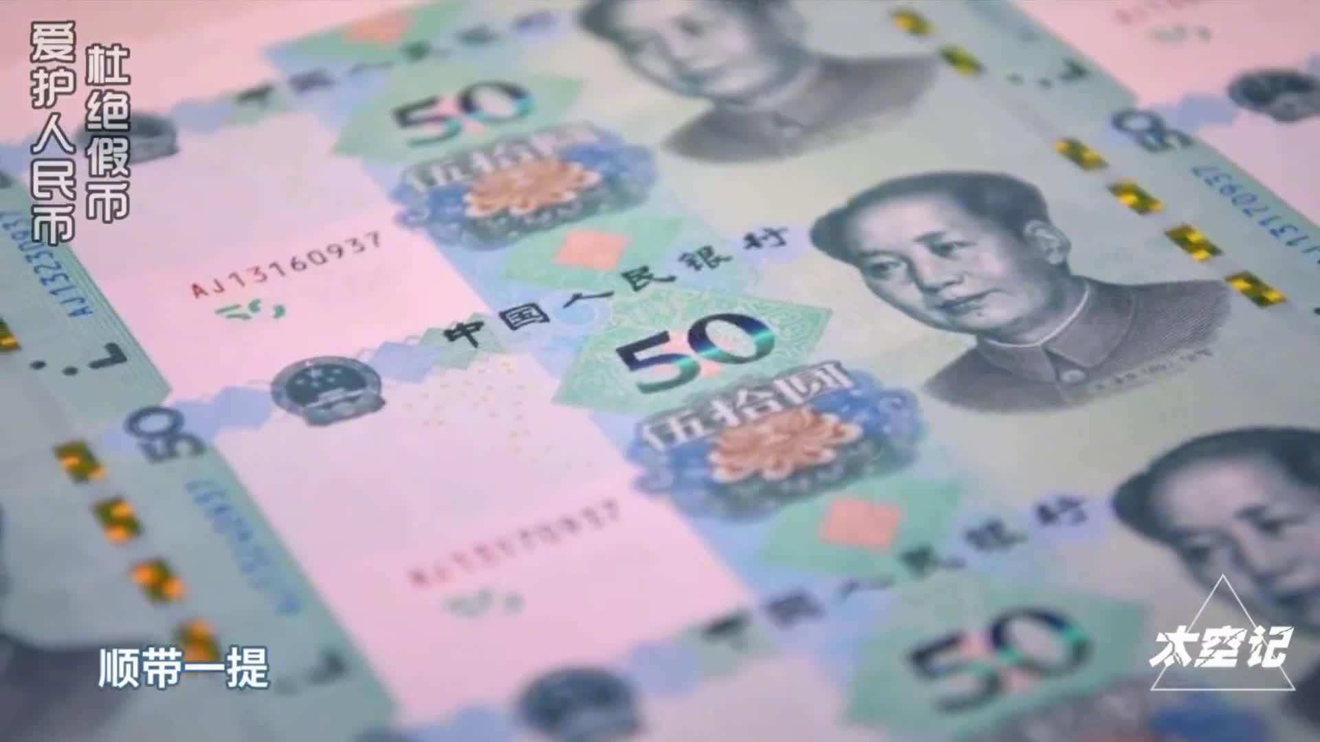 人民币如何由白纸变钞票的解析人民币印钞四大关键步骤