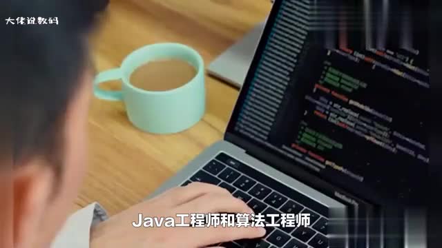 从发展前景来看java工程师好还是算法工程师好呢